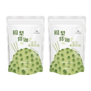 台東縣農會 法式水果軟糖 鳳梨釋迦口味 Q彈口感 獨立包裝 台東特產, 100g, 2包