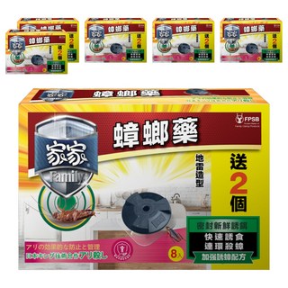 Family 家家 蟑螂藥, 30g, 6盒