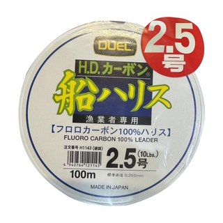 DUEL H.D. CARBON 元祖 船 碳纖線 前導線 H955 2.5號 100m 船釣, 1捲