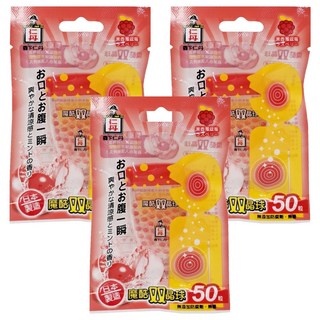 森下仁丹 魔酷雙晶球 果香覆盆莓 50顆, 美食後清新口氣，迷人自信, 0.053g, 3包