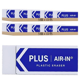 PLUS AIR-IN 橡皮擦, 10個, 白色