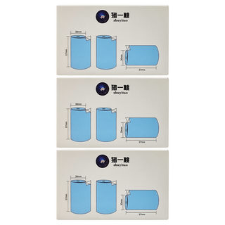 peripage 愛立熊 豬一桃紙廠 打印機白色貼紙 3捲, 3盒