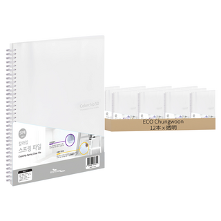 ECO Chungwoon 線圈資料夾 A4 50頁 透明, 12本