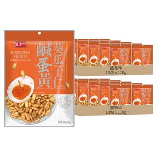盛香珍 鹹蛋黃葵瓜子, 110g, 20袋