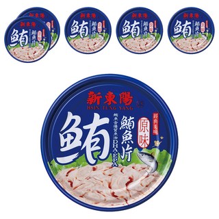 新東陽 原味鮪魚片, 嚴選食材 肉質Q嫩柔軟 營養豐富, 150g, 6罐