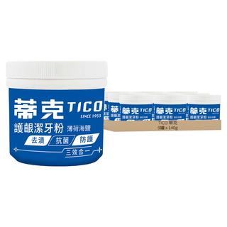 TICO 蒂克 護齦潔牙粉 抗菌 防護 清新薄荷, 140g, 9罐