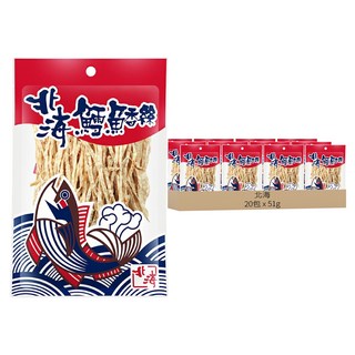 北海 鱈魚香絲, 51g, 20包