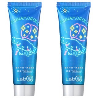 Lab52 齒妍堂 三麗鷗銀河牙膏 海鹽萊姆 大耳狗 2條 100g 口腔清潔