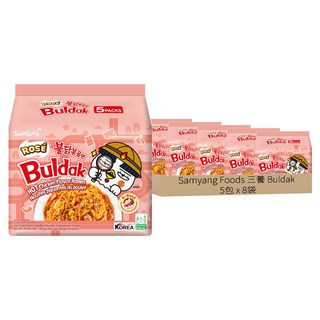 Buldak Ramen 火辣雞肉風味鐵板炒麵 粉紅醬風味 140g, 40包