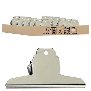 不鏽鋼山形夾 銀色, 小(7.5cm), 15個