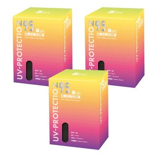 BLUE EAGLE 藍鷹牌 成人N95立體型醫用口罩, 霧灰色, 50片, 3盒