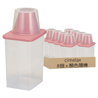 Cimelax 方形穀物罐 950ml, 顏色隨機, 8個