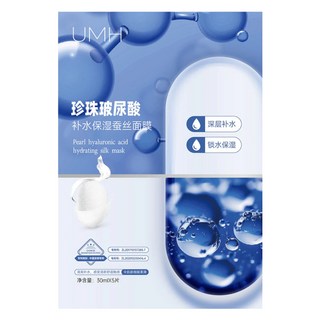 UMH 珍珠玻尿酸補水保濕蠶絲面膜 30ml, 5片, 1盒