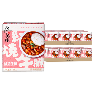味王 紅燒牛腩調理包 2包, 400g, 24盒
