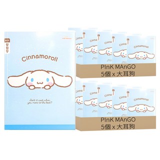 PInK MAnGO 三麗鷗 國小窄行聯絡簿, 藍色, 10個