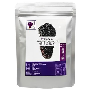 果乾小弟 鮮採桑椹乾 口味甘甜 果香濃郁 黑桑椹製成 營養價值高 解饞泡茶兩相宜, 65g, 1包