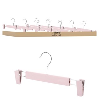 小麥購物 防滑褲架 Y626 10個, 基礎款 粉色, 1組