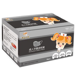 健康天使 四層活性碳口罩, 50片, 1盒