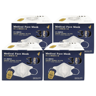 Deguan 德冠 3D立體成人立體醫療口罩 未滅菌, 50片, 4盒, 鉑石灰