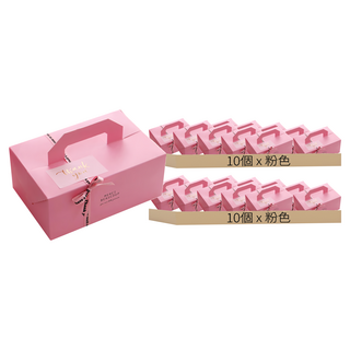 Fragile 馬克西 手提盒 20 x 13.5 x 9 公分, 粉色, 20個