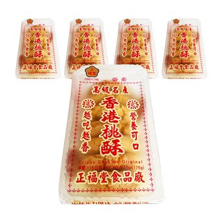 正福堂 香港桃酥, 經典東方美食, 蛋素可食, 175g, 5盒