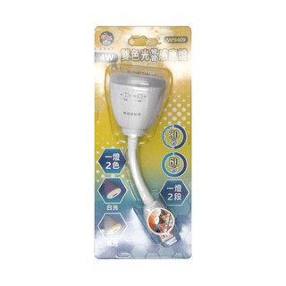 明沛 LED 雙色光彎管感應燈 4W 30/60秒可調整, 1個