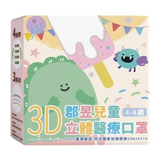 JUN 郡昱 兒童立體醫療口罩, 恐龍滑板車, 30片, 1盒