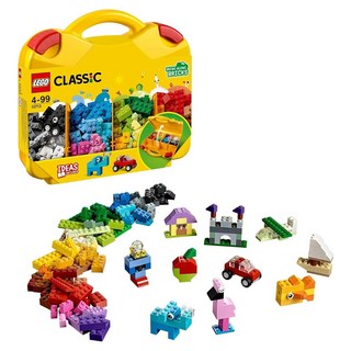 LEGO CLASSiC 經典系列 創意手提箱 Creative Suitcase, 附格子收納樂高零件, 1盒