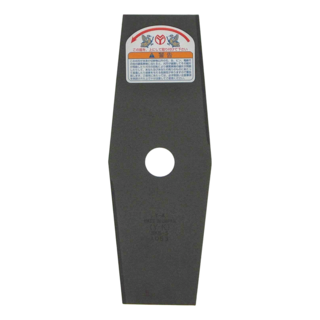 小美紀 2齒割草刀片,日本製,25.5公分,SKS5高韌性刀具鋼材, 1個