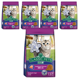 CLASSIC PETS 加好寶 成貓 海鮮口味 乾飼料，1.5kg，護毛配方，多種口味, 5袋