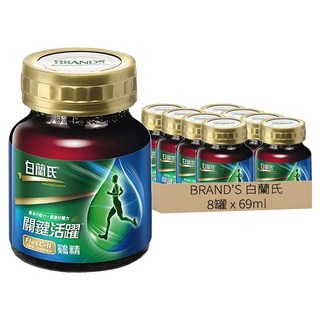 白蘭氏 關鍵活躍雞精 含1000mg水解第二型膠原蛋白 玻尿酸與軟骨素雙效配方 提升體力與行動力, 69ml, 8罐, 1盒