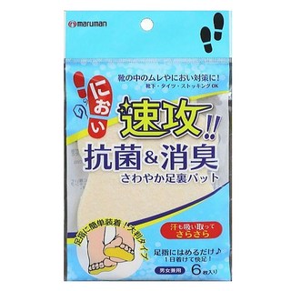 maruman H&B 速攻足部抗菌墊 足底吸汗除臭, 6片, 1包