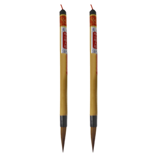 柳公權大楷, 大楷, 2支