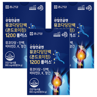 종근당 관절연골엔 뮤코다당단백 콘드로이친 1200 플러스, 60정, 54g, 3개
