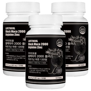 LIFETOCOL 黑瑪卡2000 Plus精胺酸鋅, 120片, 3個