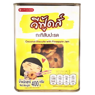 Vfood 泰國 鳳梨夾心餅, 400g, 1罐