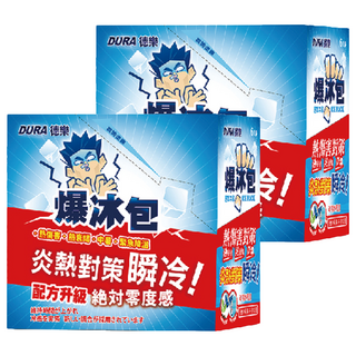 DURA 德樂 速攻冷卻爆冰包 6包x2盒組, 瞬間降溫, 熱傷害應急, 輕巧便攜, 2盒