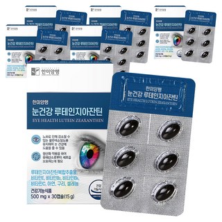 한미양행 눈건강 루테인지아잔틴 15g, 30정, 6개