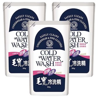 毛寶 除蟎抗菌冷洗精補充包 有效抑菌除臭 溫柔護理衣物 無添加螢光劑, 800g, 3包