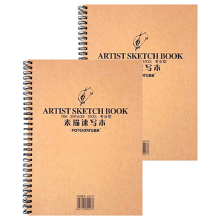 POTENTATE 遵爵 16K專業型素描本 Z4920102 150g, 16K, 30張, 2本