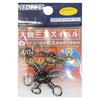 NEDEFE 強力大物三叉轉環 日本製造 拉力值116kg 4/0 大包裝, 8入, 1盒