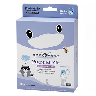KU.KU Duckbill 酷咕鴨 攜帶式奶粉分裝袋 雙邊切口 防漏夾鏈 不卡奶粉 雙層加厚袋身, 25入, 1盒