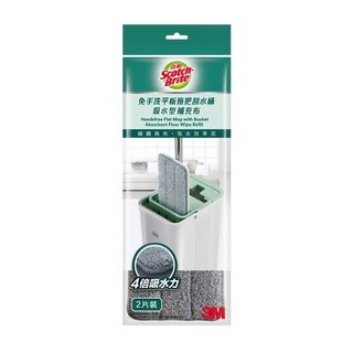 3M Scotch-Brite 百利 免手洗平板拖把 吸水型補充布 2片, 1組, 灰色