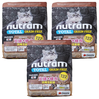 nutram 挑嘴全齡貓 無穀全能系列 乾飼料 T22, 火雞 + 雞肉, 1.13kg, 3袋
