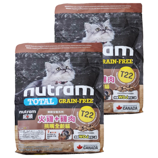 nutram 挑嘴全齡貓 無穀全能系列 乾飼料 T22, 火雞 + 雞肉, 1.13kg, 2袋