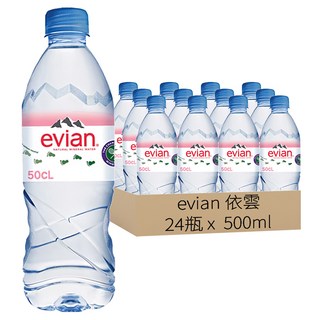 evian 依雲 法國原裝版 天然礦泉水, 500ml, 24瓶