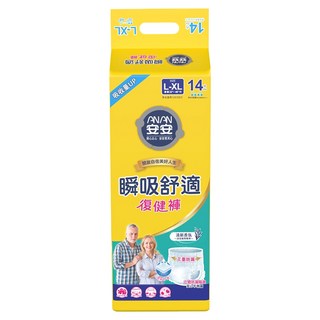 安安 瞬吸舒適復健褲 成人紙尿褲, L~XL, 14片, 1包
