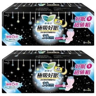 Laurier 蕾妮亞 台灣公司貨 極吸好眠衛生棉, 連續大量日用~夜用 30cm, 24片, 2包