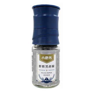 小磨坊 鮮磨黑胡椒 研磨式, 42g, 1瓶