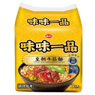 味丹 味味一品 皇朝牛筋麵 177g, 3包